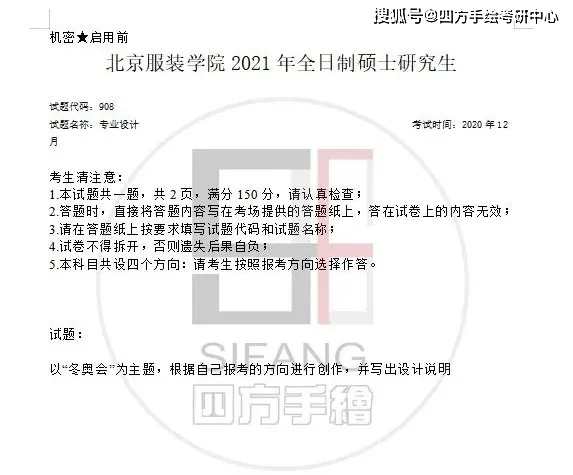 新澳最精准正最精准龙门客栈,科学解释分析_传达版19.135