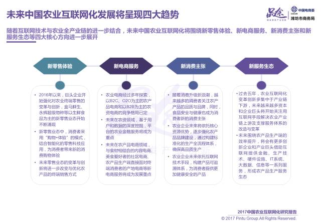 新澳门平特一肖100期开奖结果,专业调查具体解析_商务版97.715