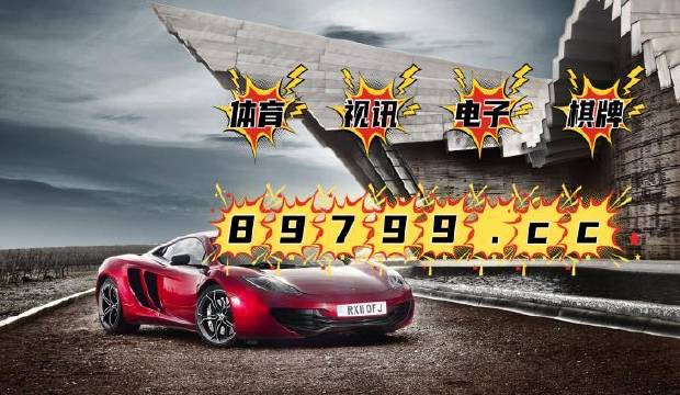 澳门4949开奖结果最快,全面数据分析_供给版33.264