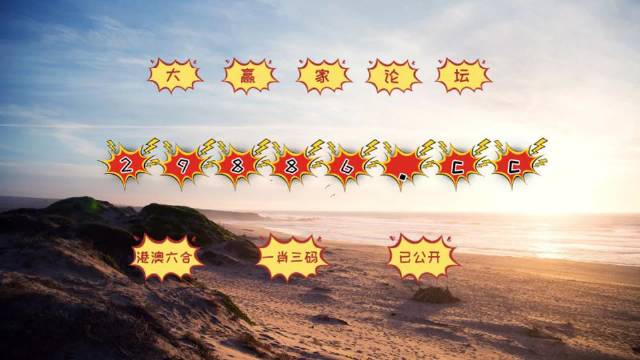 澳门4949开奖结果最快,全面数据分析_供给版33.264