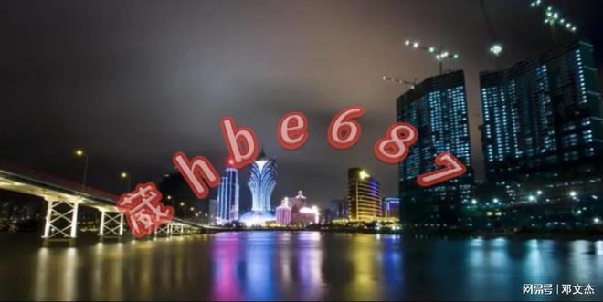 澳门资料大全,正版资料查询,精准分析实践_黑科技版59.288