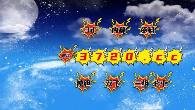 王中王493333WWW马头诗,解析解释说法_黑科技版87.298