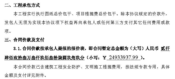 最新价格调整协议,开启自然美景轻松探索之旅