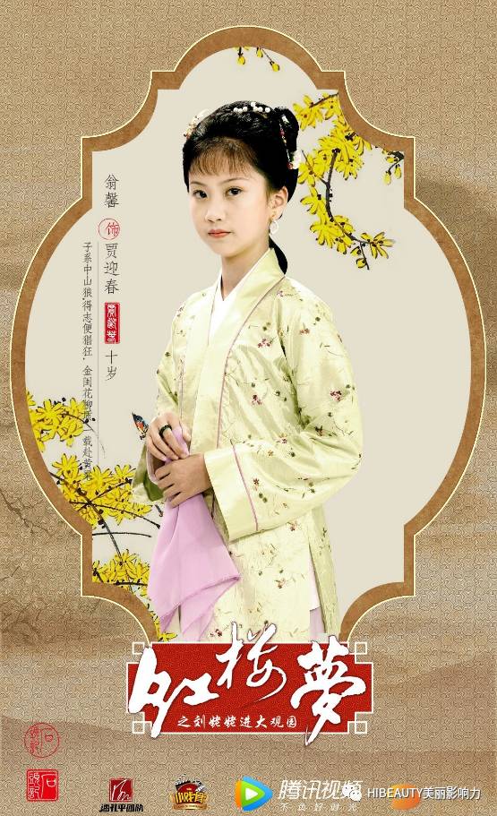 小戏骨红楼梦演员,小戏骨红楼梦演员,一场心灵与自然的奇妙旅行