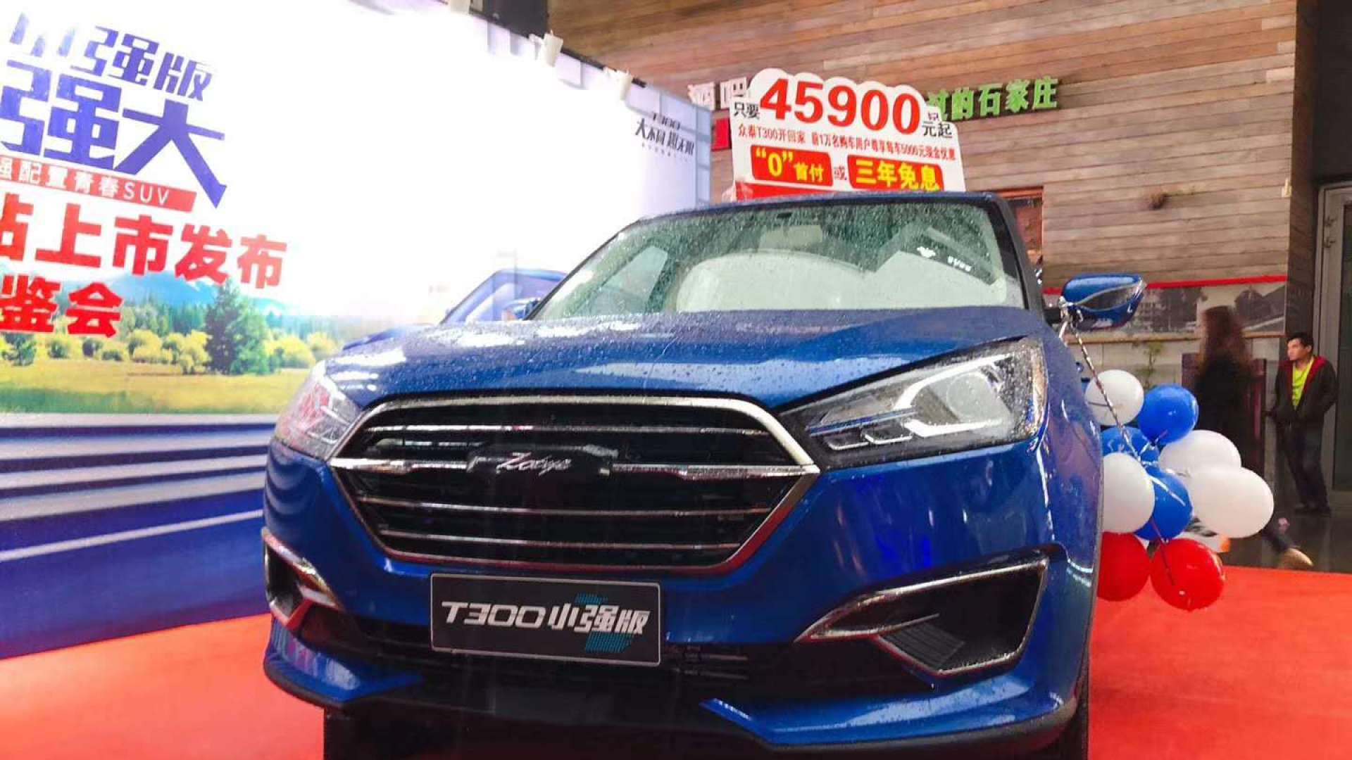 T300上市，引领科技新潮流，重塑未来体验