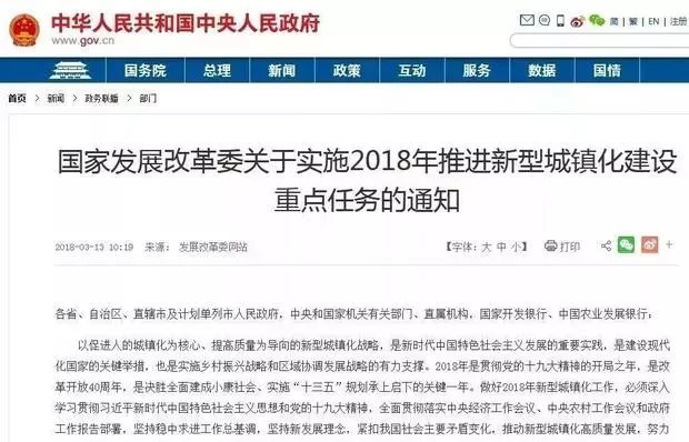 🎉黎平撤县设市最新进展与动态🎉