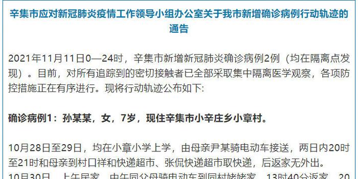 小明的康复之旅，最新病例公布与友情的温暖拥抱