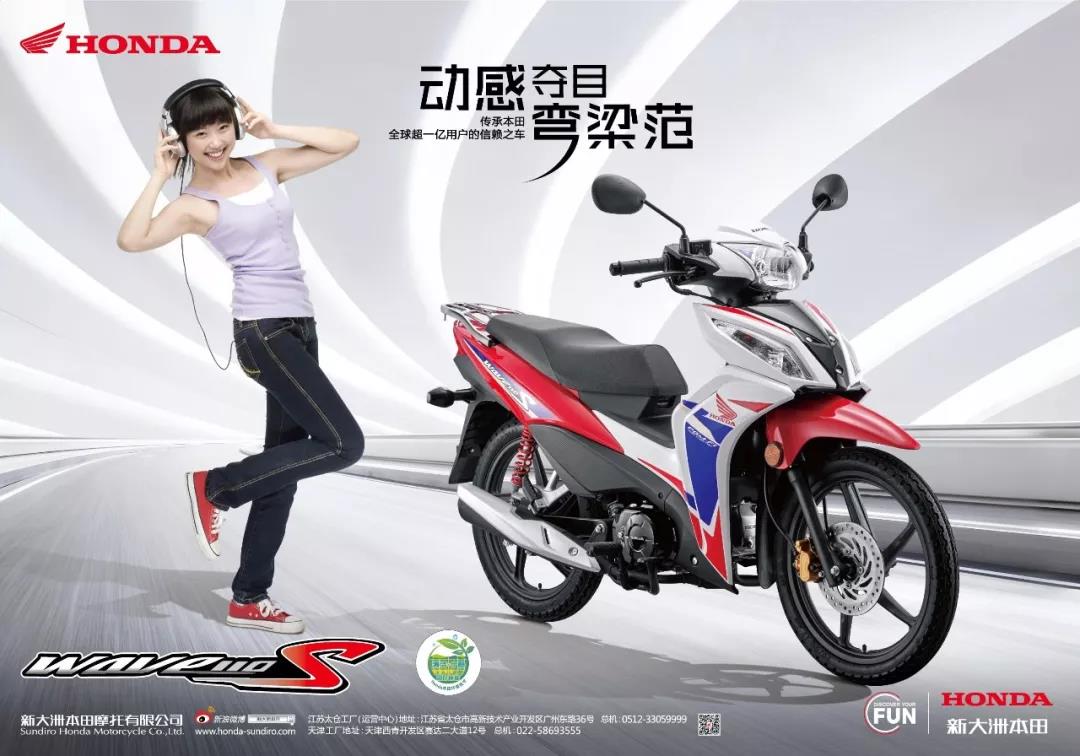 新大洲本田价格表揭秘,小巷中的超值宝藏!