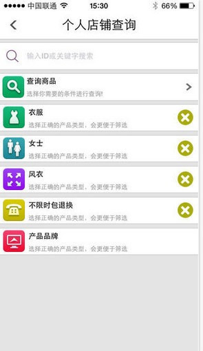 下载微销通最新版,开启微营销新篇章之旅