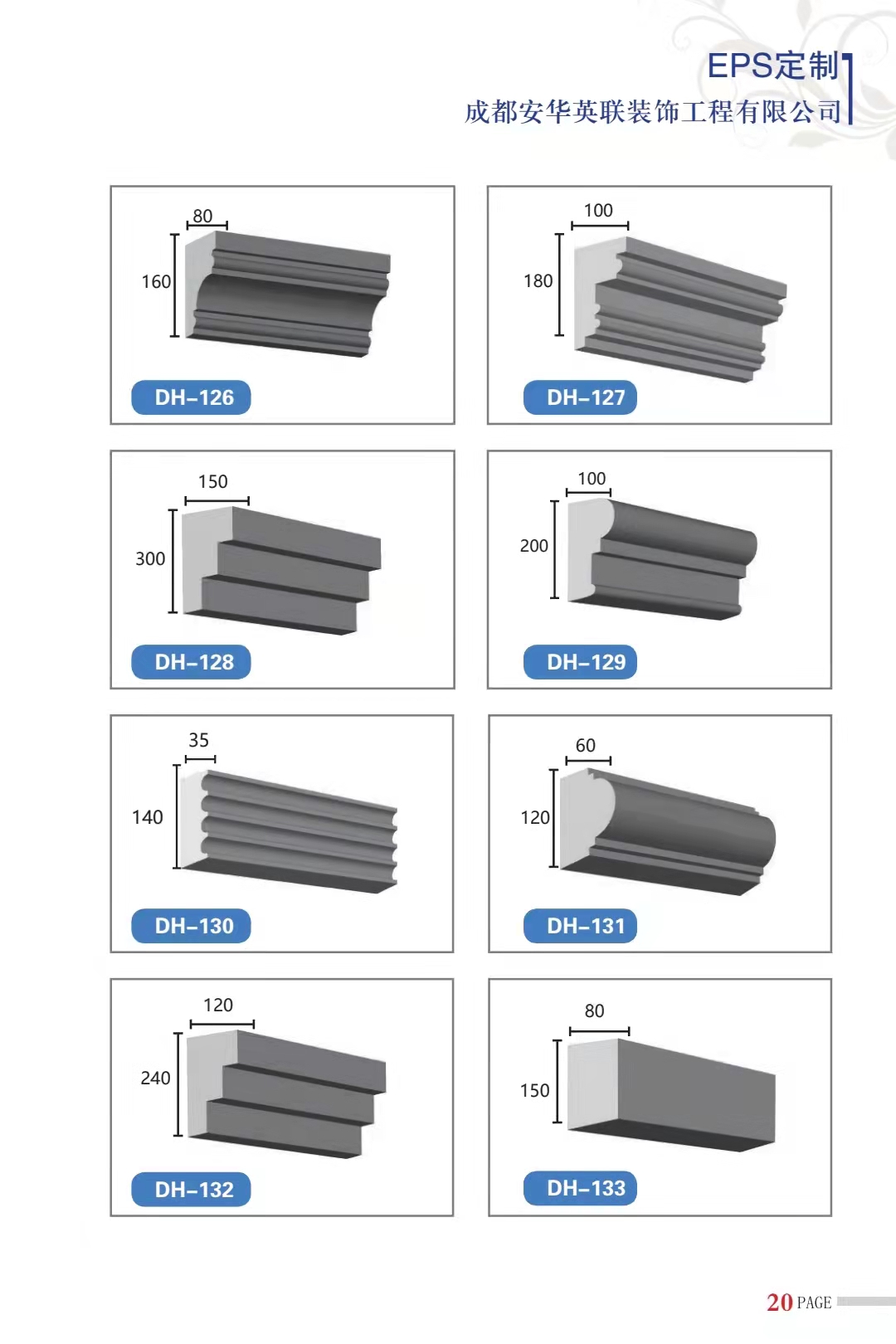 EPS价格详解,查询步骤与理解指南