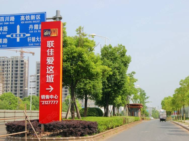 荣乌高速公路新线 第225页