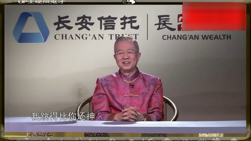 曾仕强新作,探索人生智慧与领导力的奥秘之路