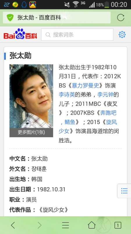 演员张旋,星光璀璨的实力派演艺之路