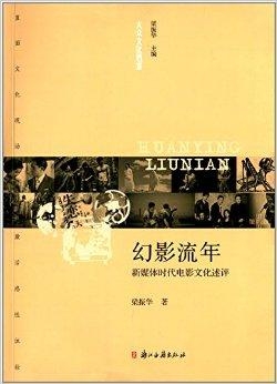 时代影视2015年刊，探索自然美景之旅，寻觅内心平和之地