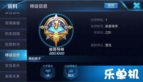 王者荣耀最新师徒活动，心灵之旅，探索内心平静之道