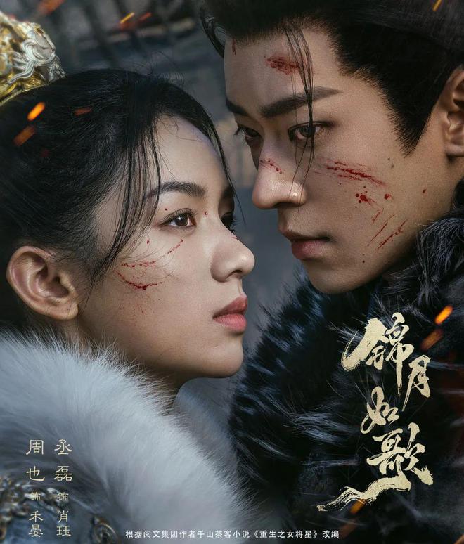 电视剧重生，变化中的自信与成就感之路