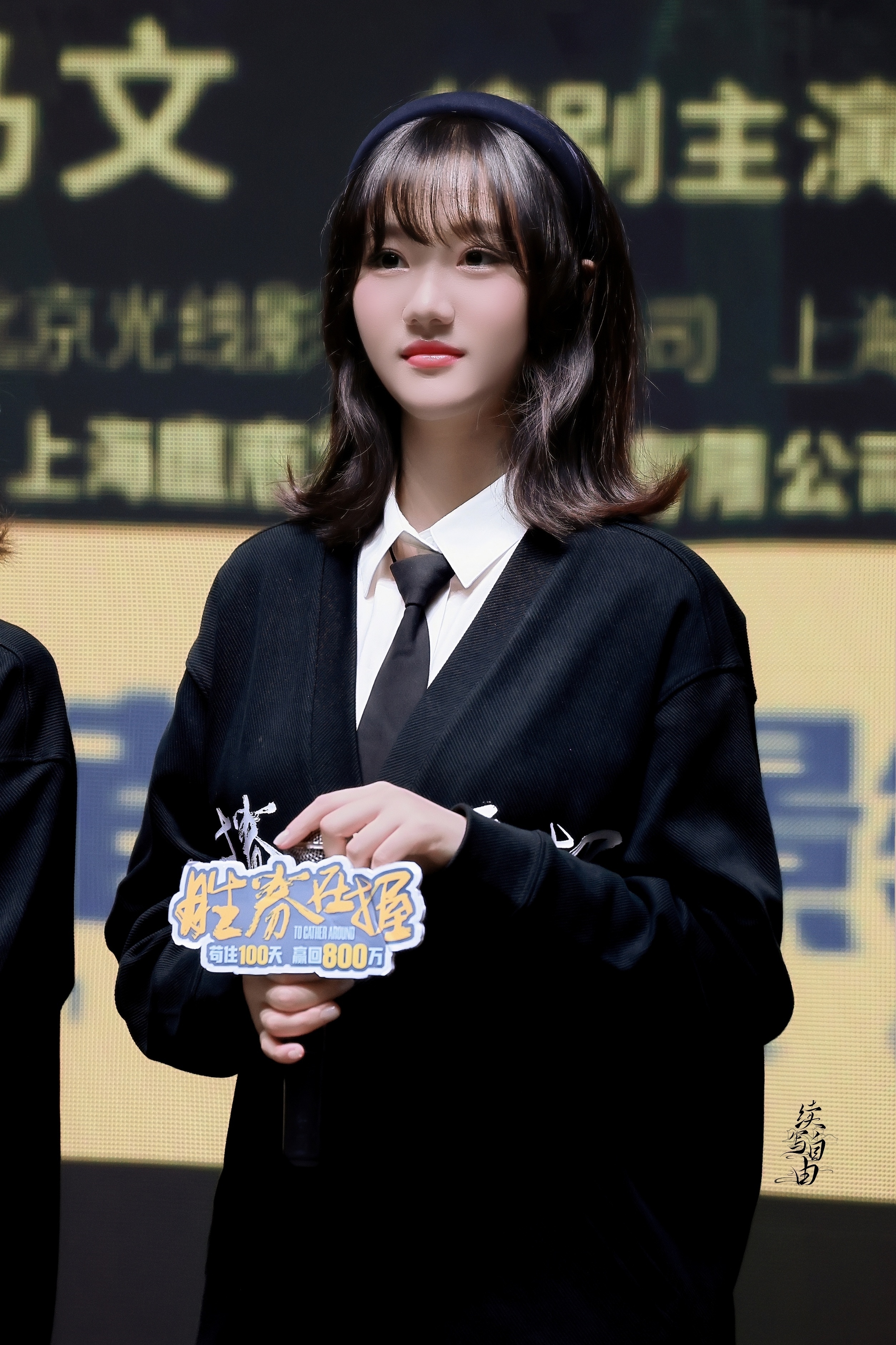 陈思羽演员,星光璀璨之旅