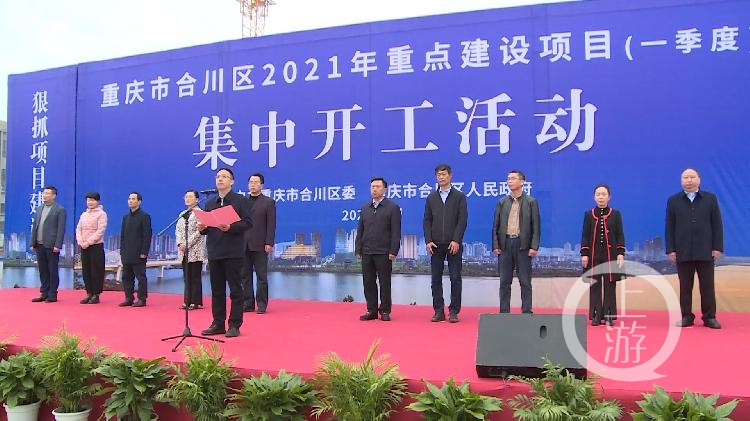 重庆合川最新重大资讯,重庆合川最新重大资讯