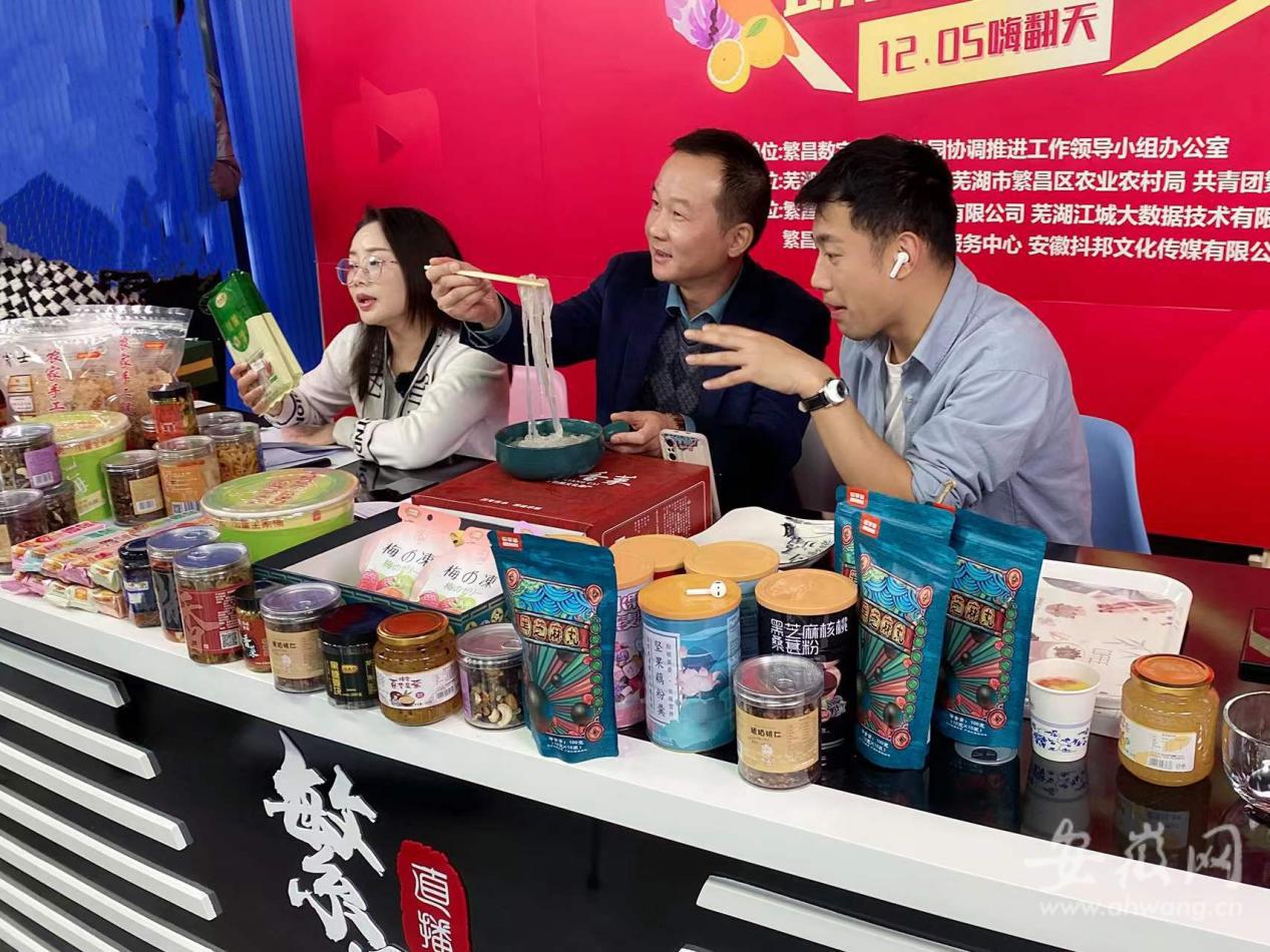 繁昌县荻港镇最新动态