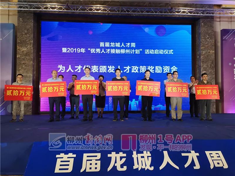 柳州市招工最新消息汇总