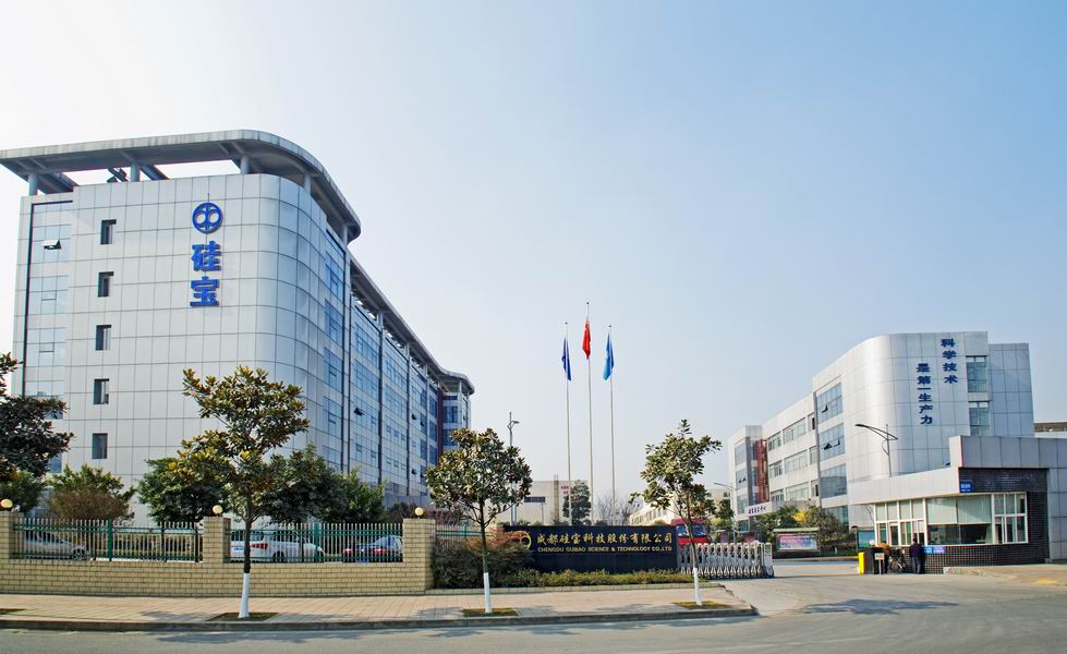 硅宝科技内部最新动态揭秘，科技之家的日常温馨时光