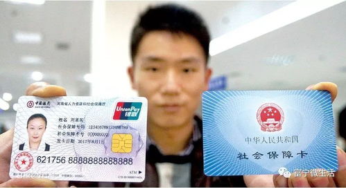 北京社保资讯解读,了解社保,为未来保驾护航