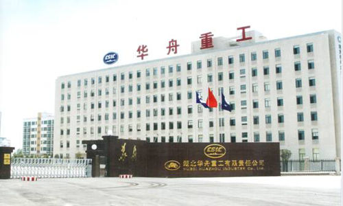 华舟应急最新资讯🌟实时更新