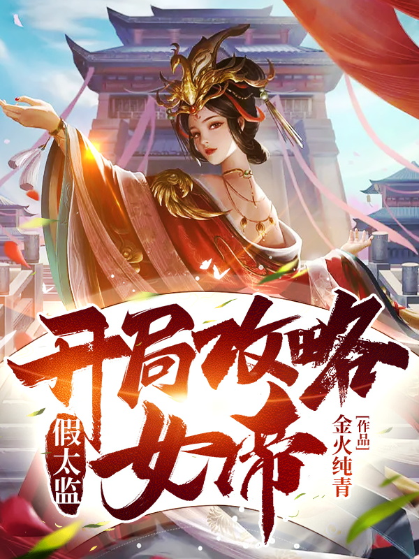 官妖新篇章全方位指南,技能提升与任务完成攻略