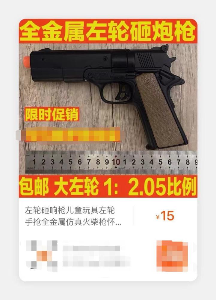 最新砸炮枪,最新砸炮枪，时代的产物与独特的地位