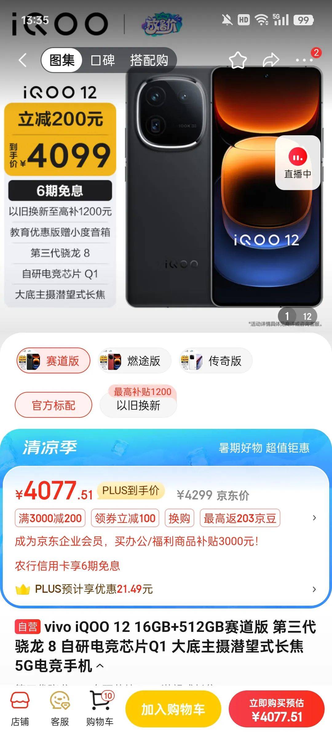 2024澳门六今晚开奖结果,深入登降数据利用_职业版58.245