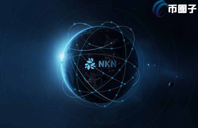 NKN币动态揭秘,探索数字货币新纪元的未来 🚀