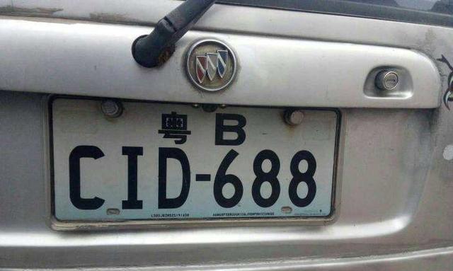 最新车牌二次保留政策解读及步骤指南