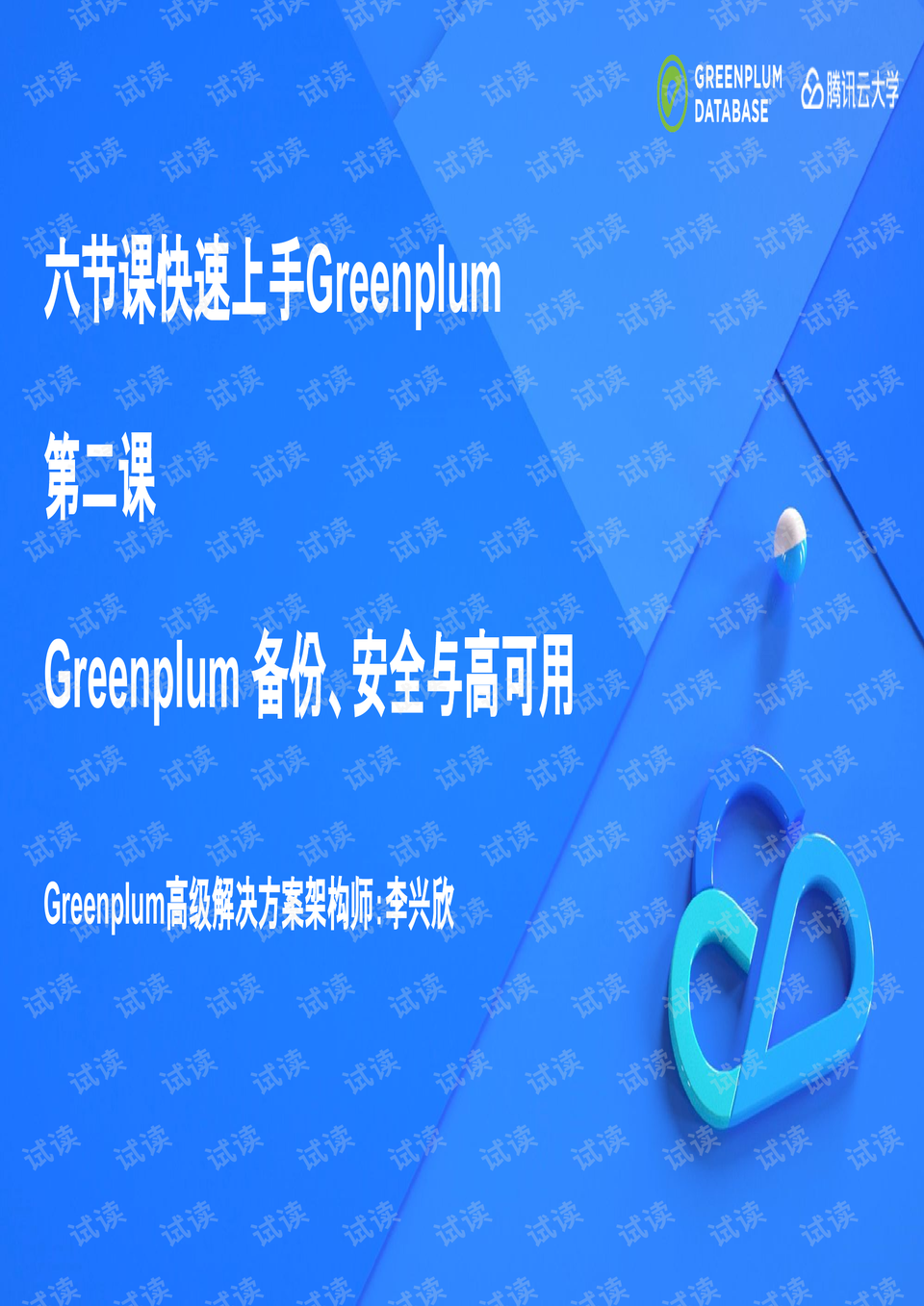 7777788888精准跑狗图,资源部署方案_明星版81.450