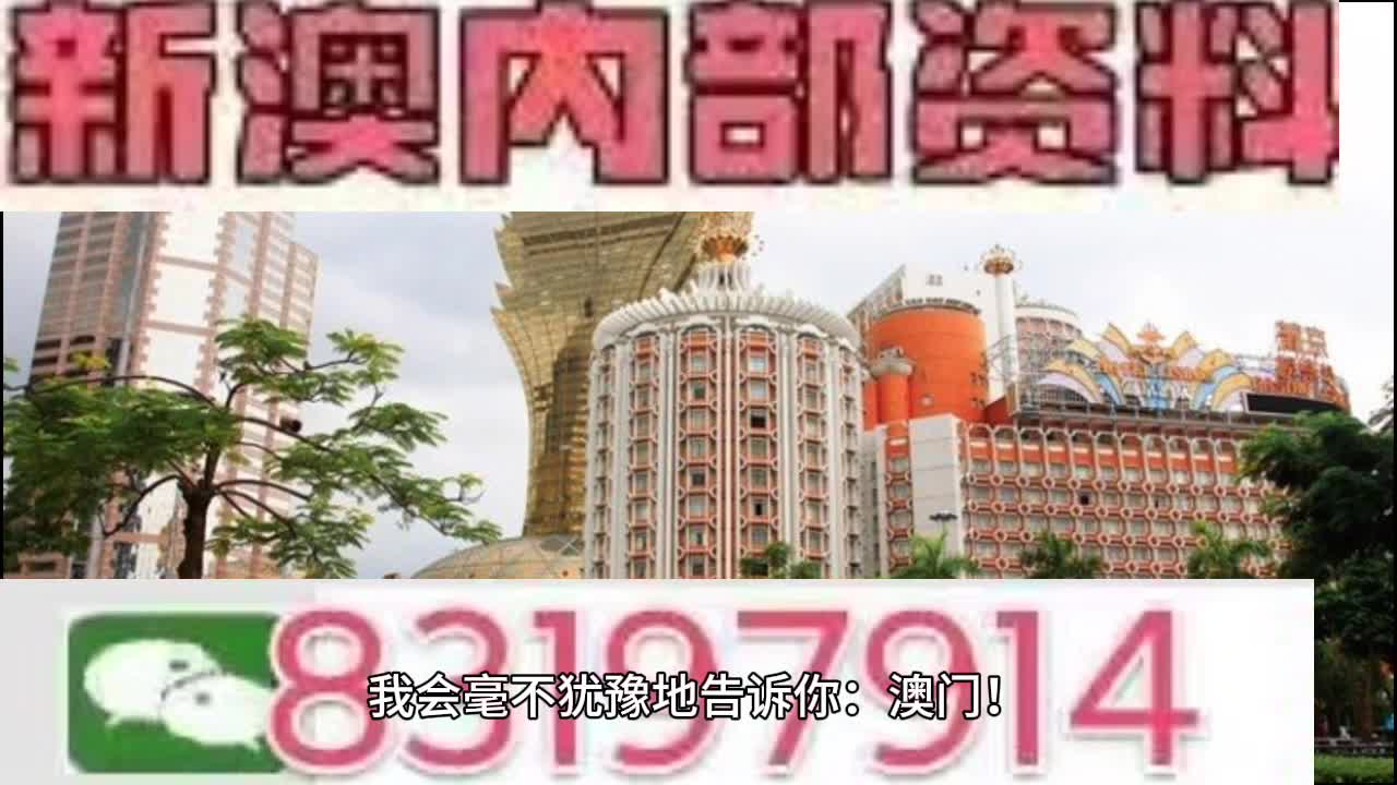 今晚澳门码特开什么号码,实时更新解释介绍_外观版56.141