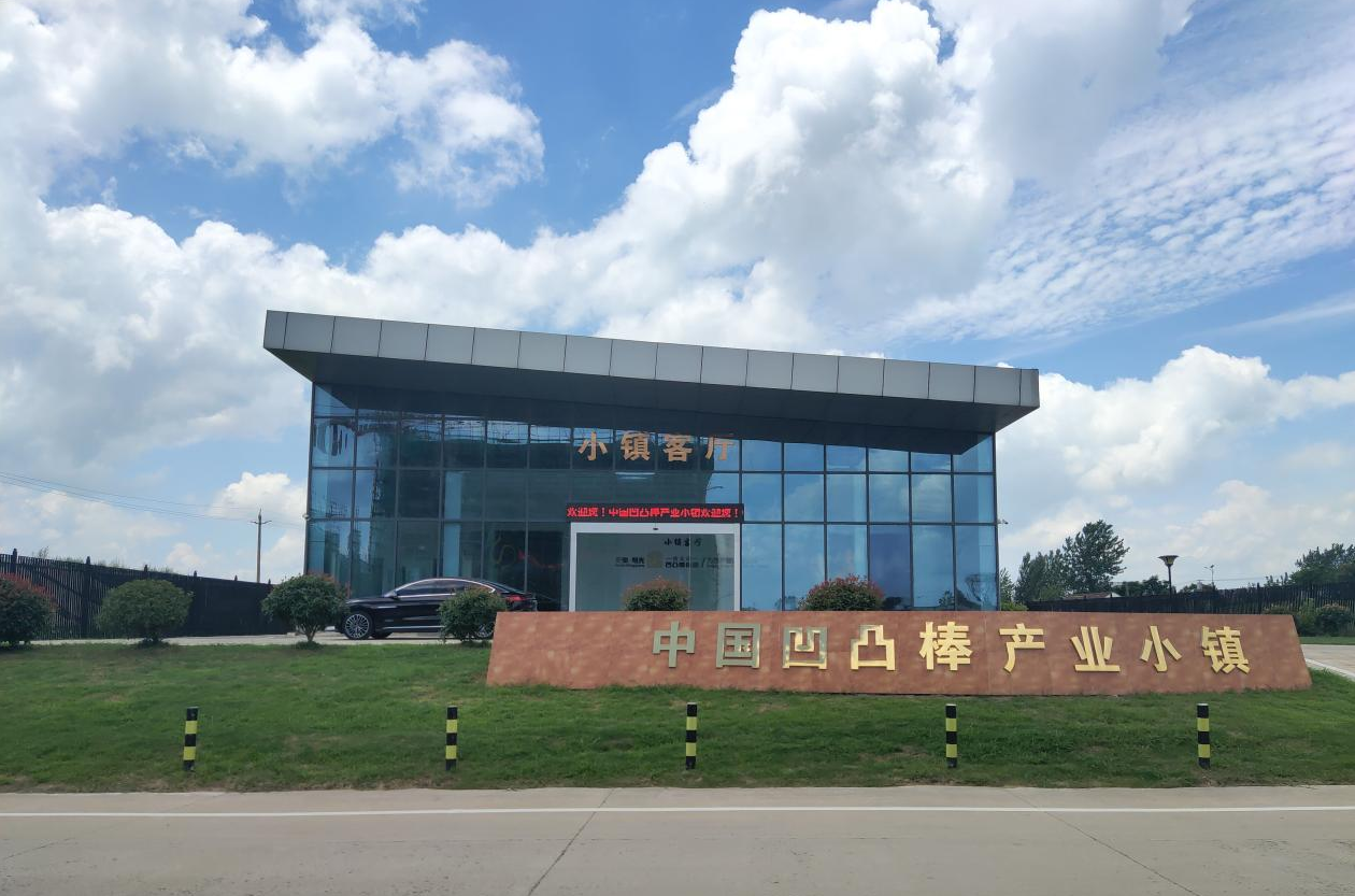 明光城市温情故事,友情之光与家的温馨最新资讯