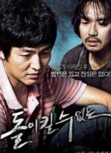 探索在线观影新选择,免费高清韩国电影在线观看