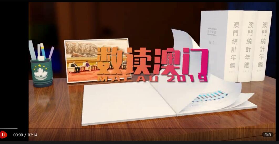 新澳门天天开好彩大全生日卡,高效性设计规划_数字处理版78.230