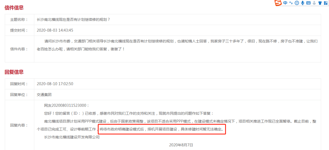 宁乡南北横线最新动态,趣事纷呈,情感纽带紧密连结
