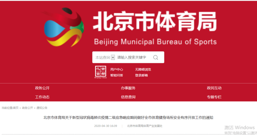 香港477777777开奖结果,安全性方案执行_Phablet88.877