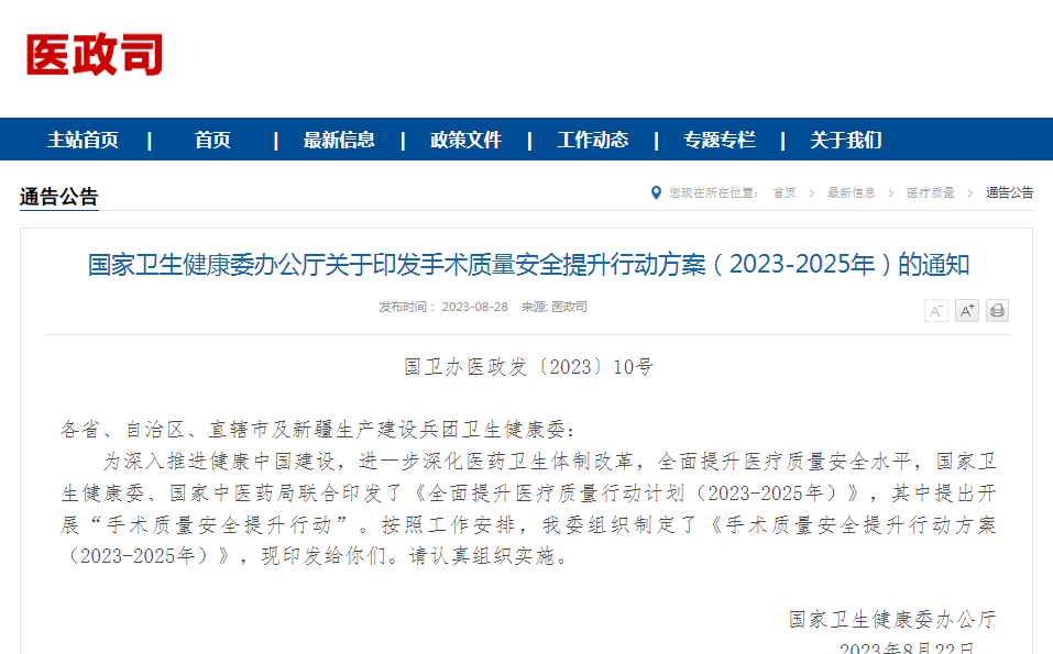 香港477777777开奖结果,安全性方案执行_Phablet88.877