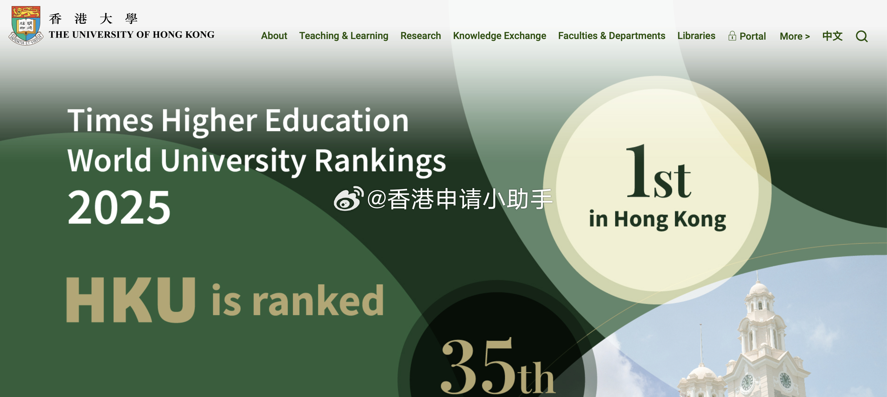 香港最新申请动态,小巷深处的独特风味探索