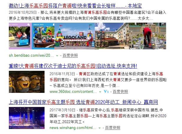 青浦乐高乐园最新动态,梦想与砖块交织的乐园揭秘