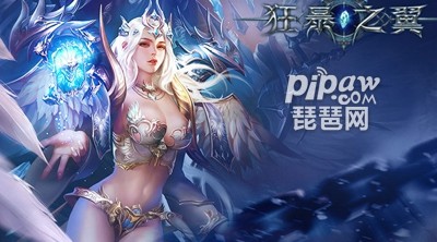 狂暴之翼最新兑换码揭秘,小巷深处的隐藏宝藏!