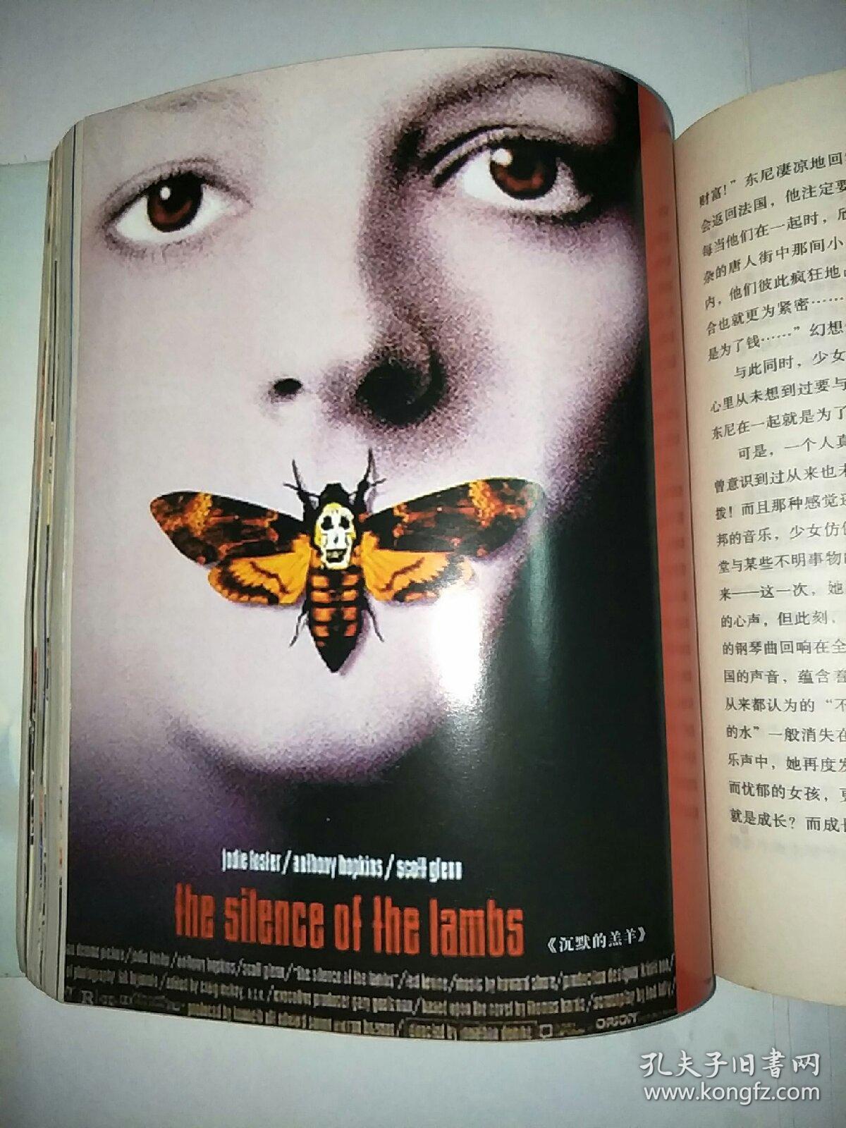 一生必看的经典电影推荐,不容错过的五十部佳作