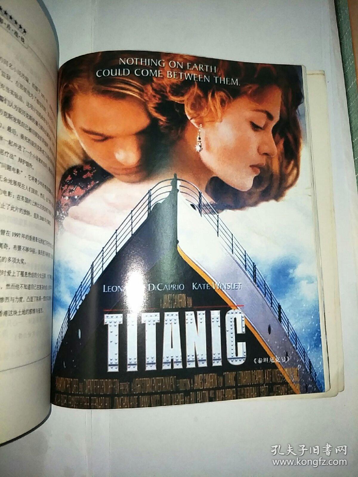 一生必看的经典电影推荐,不容错过的五十部佳作