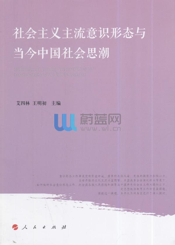 下列电影中属于主流意识形态的是