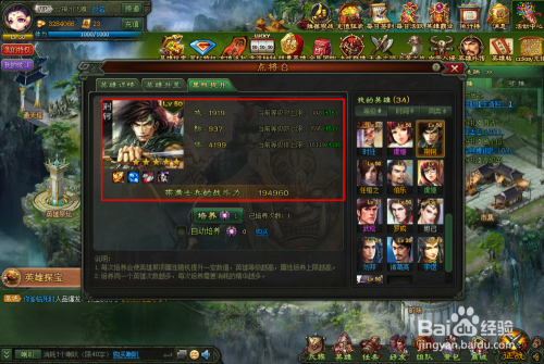 英雄杀全印资料库最新版攻略手册,英雄一网打尽,必备攻略手册!