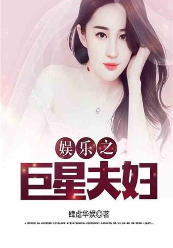 YY明星与科技新星，智能魔盒带你感受未来的魅力