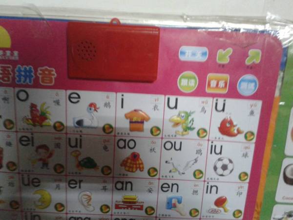 电视机的拼音,电视机的拼音