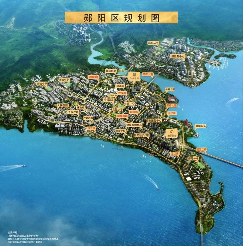 时代背景下的郧阳发展最新资讯纪实